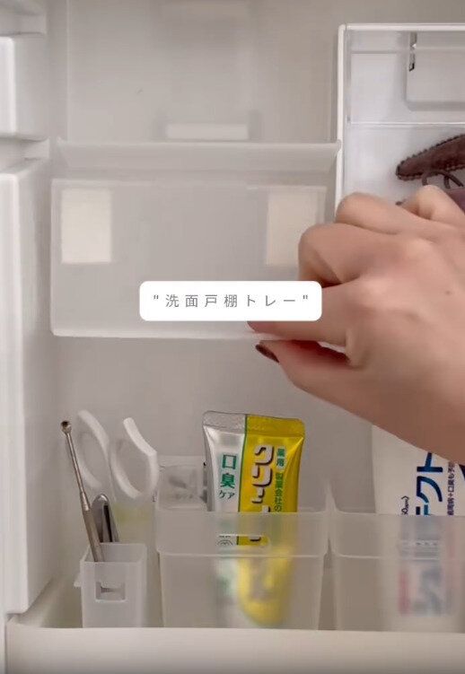 【セリア】洗面戸棚トレー