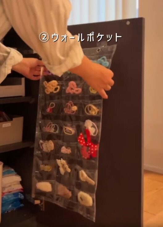 【セリア】ウォールポケットのじゃない使い方が便利