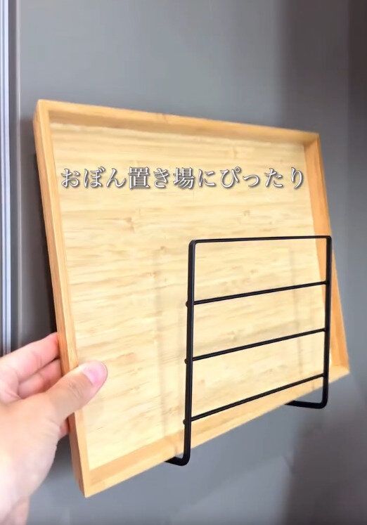 【セリア】おぼんやトレーの置き場にもぴったり