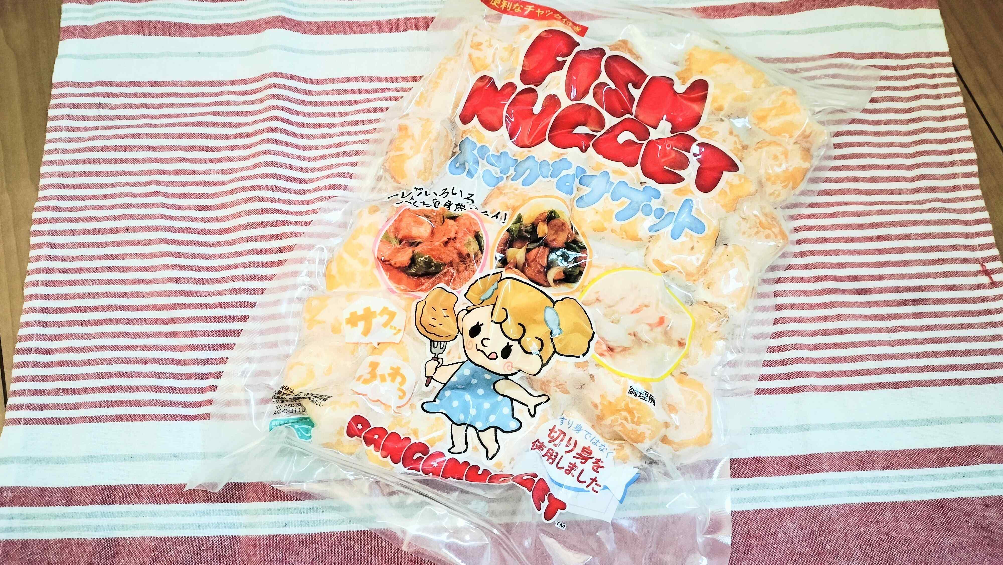 おさかなナゲット