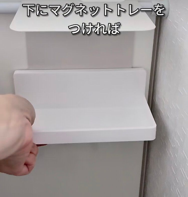 トイレの収納方法