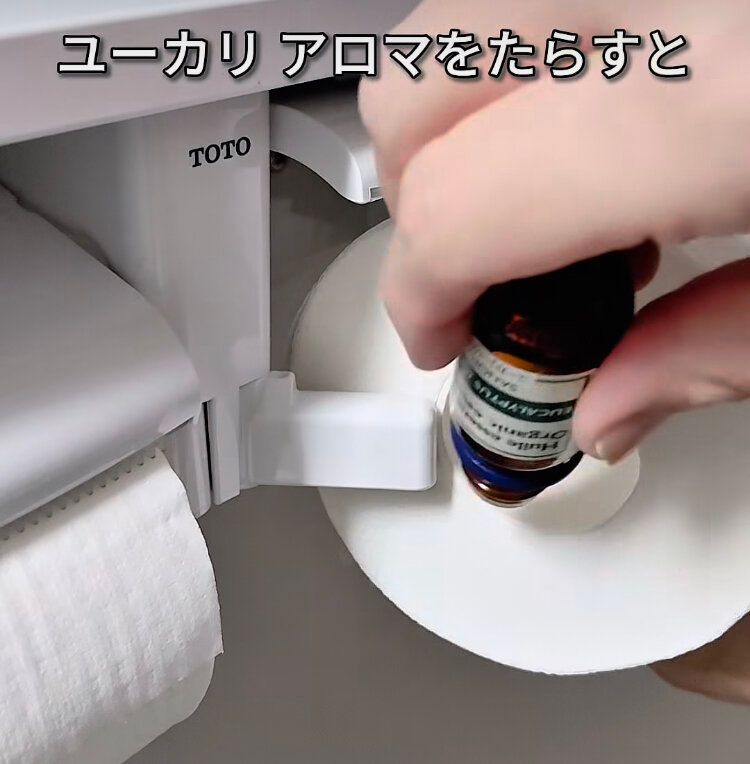 トイレの収納方法