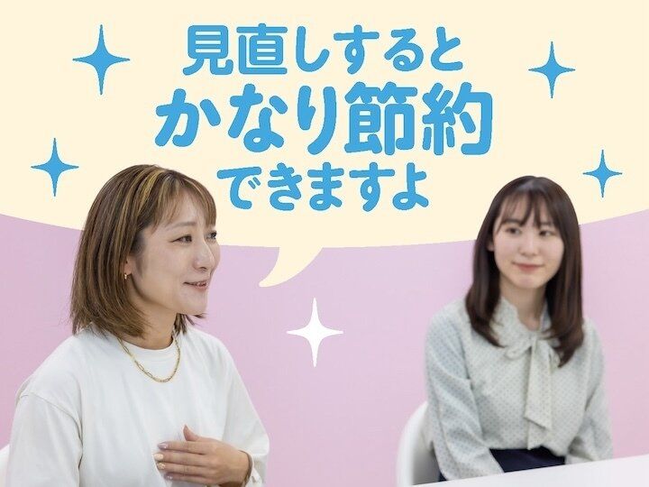 座談会写真-かなり節約できますよ