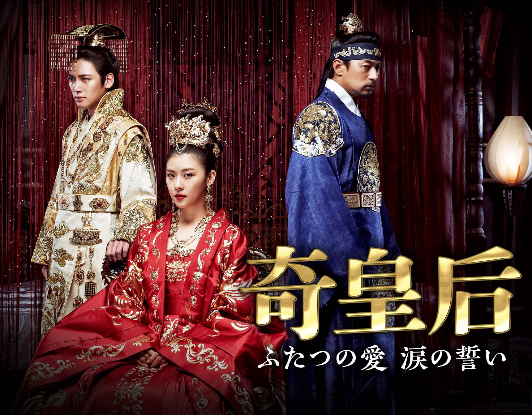 ハ・ジウォン　チ・チャンウク