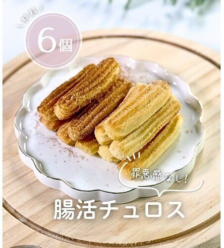 罪悪感なく楽しみたい