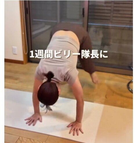 あの隊長にもしごかれました