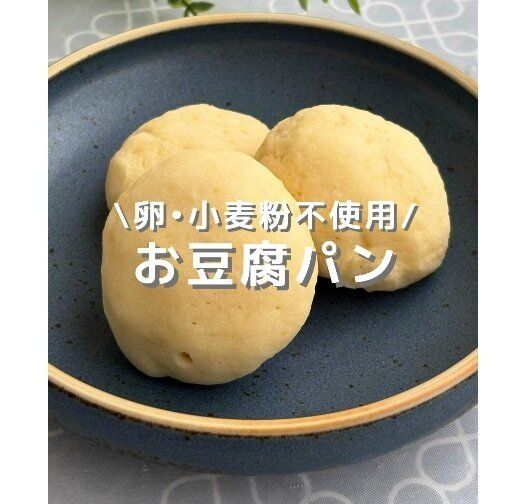 もうパンは買わずにこれをつくろ