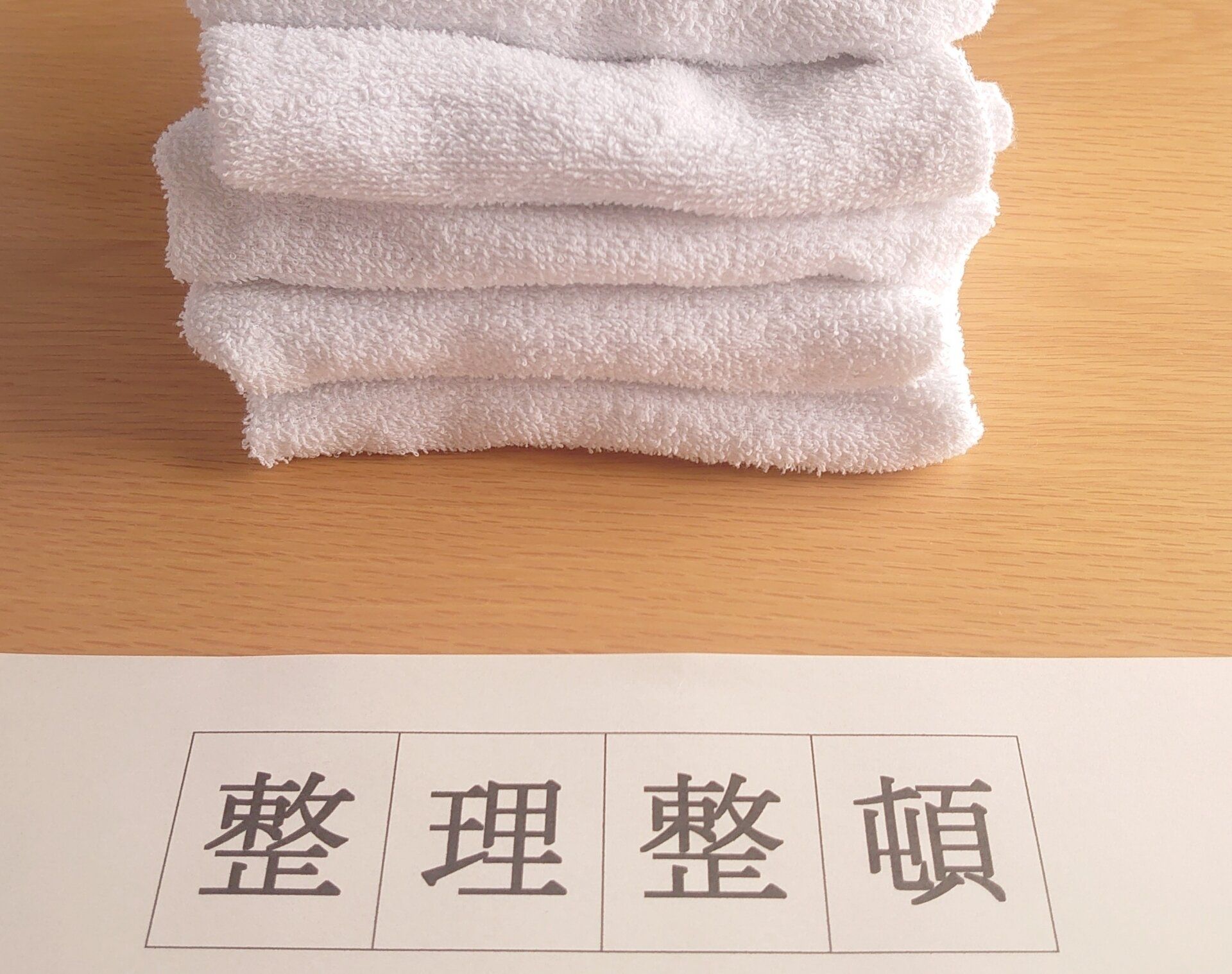 片づけがつらくなくなった!プロがたどり着いた考え方