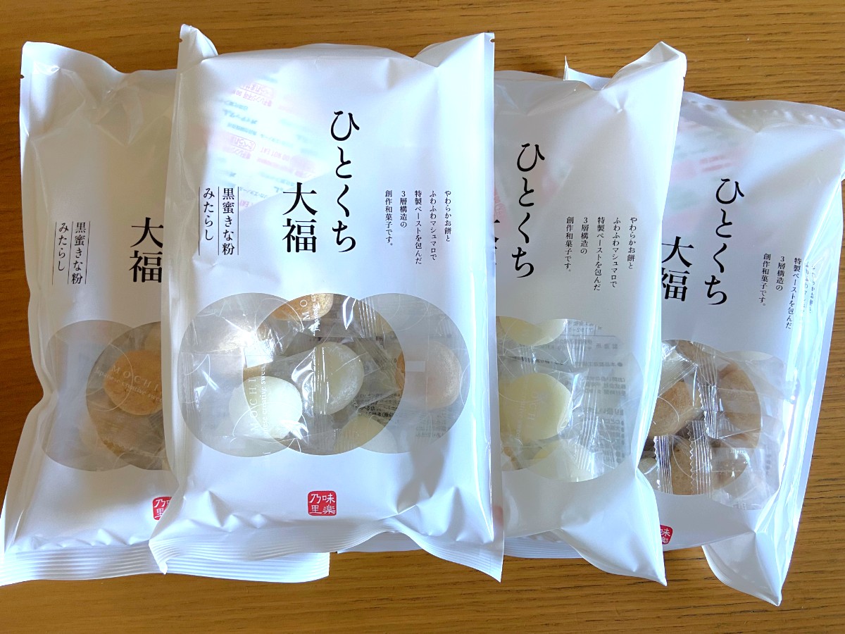 ひとくち大福4袋入り