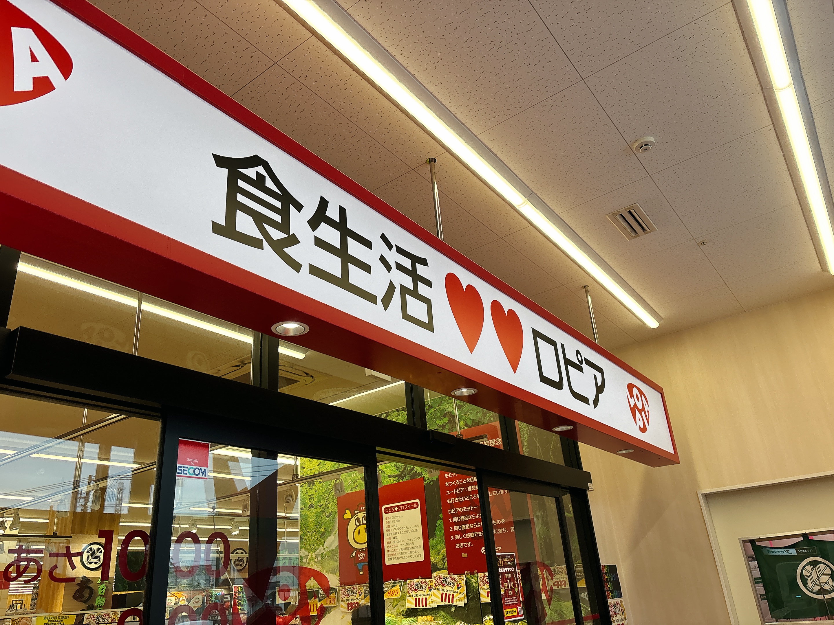 韓国系のお惣菜