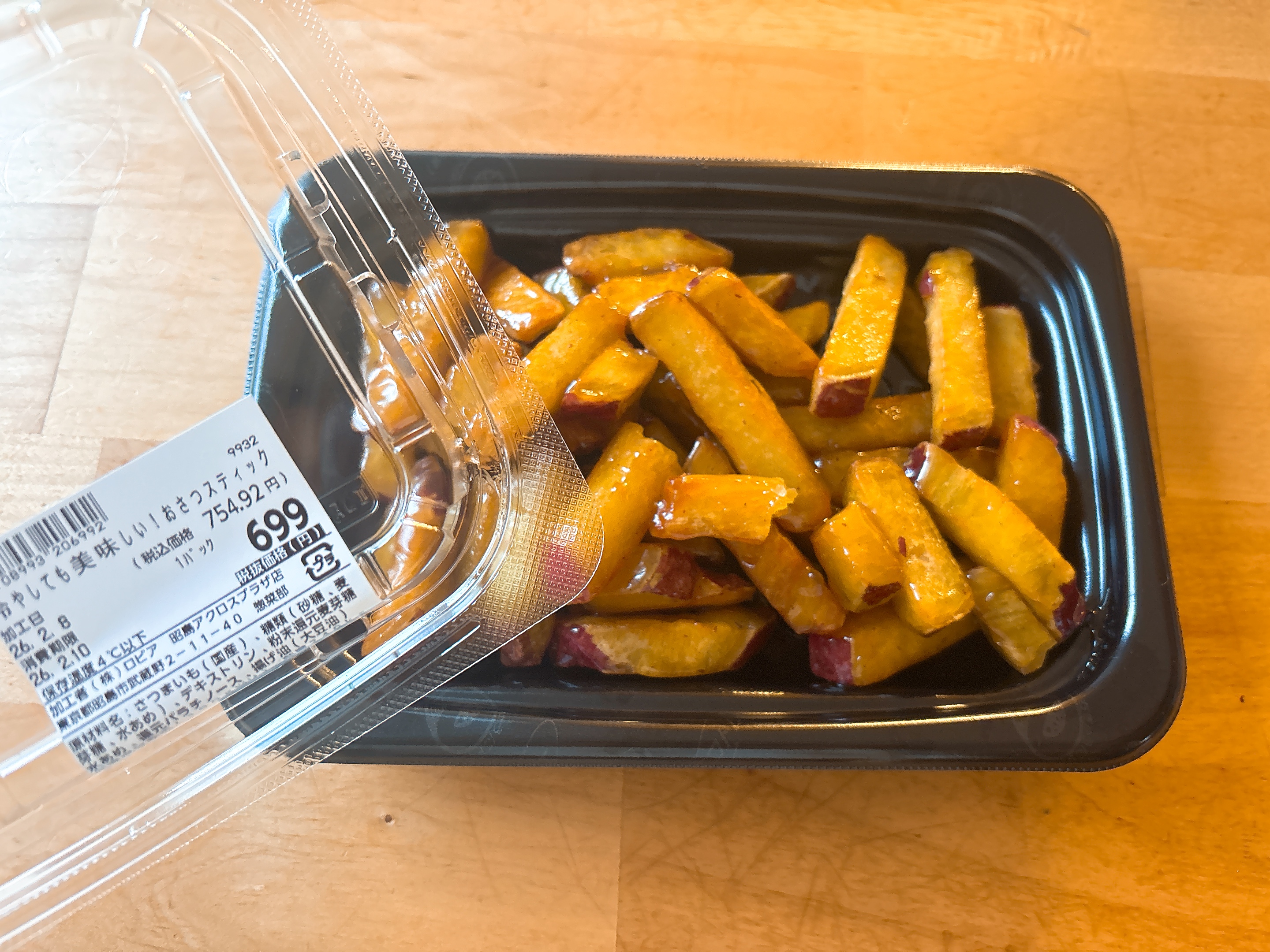 おさつスティック