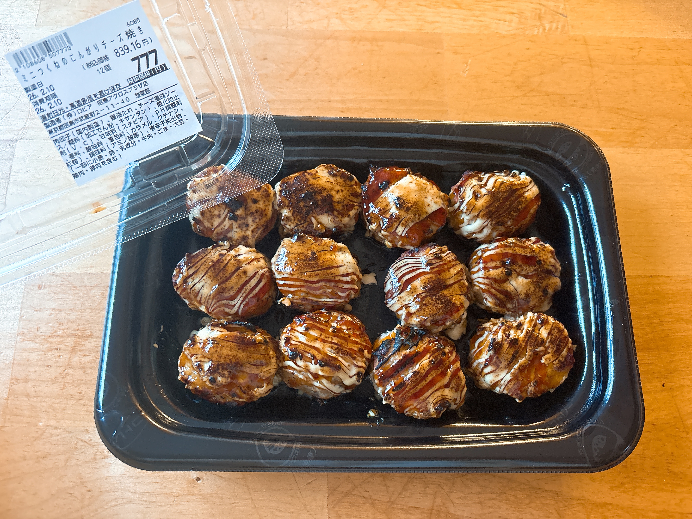 ミニつくねのこんがりチーズ