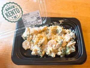 【ロピア】やる気ゼロの日はこれで決まり！イチオシお惣菜3選