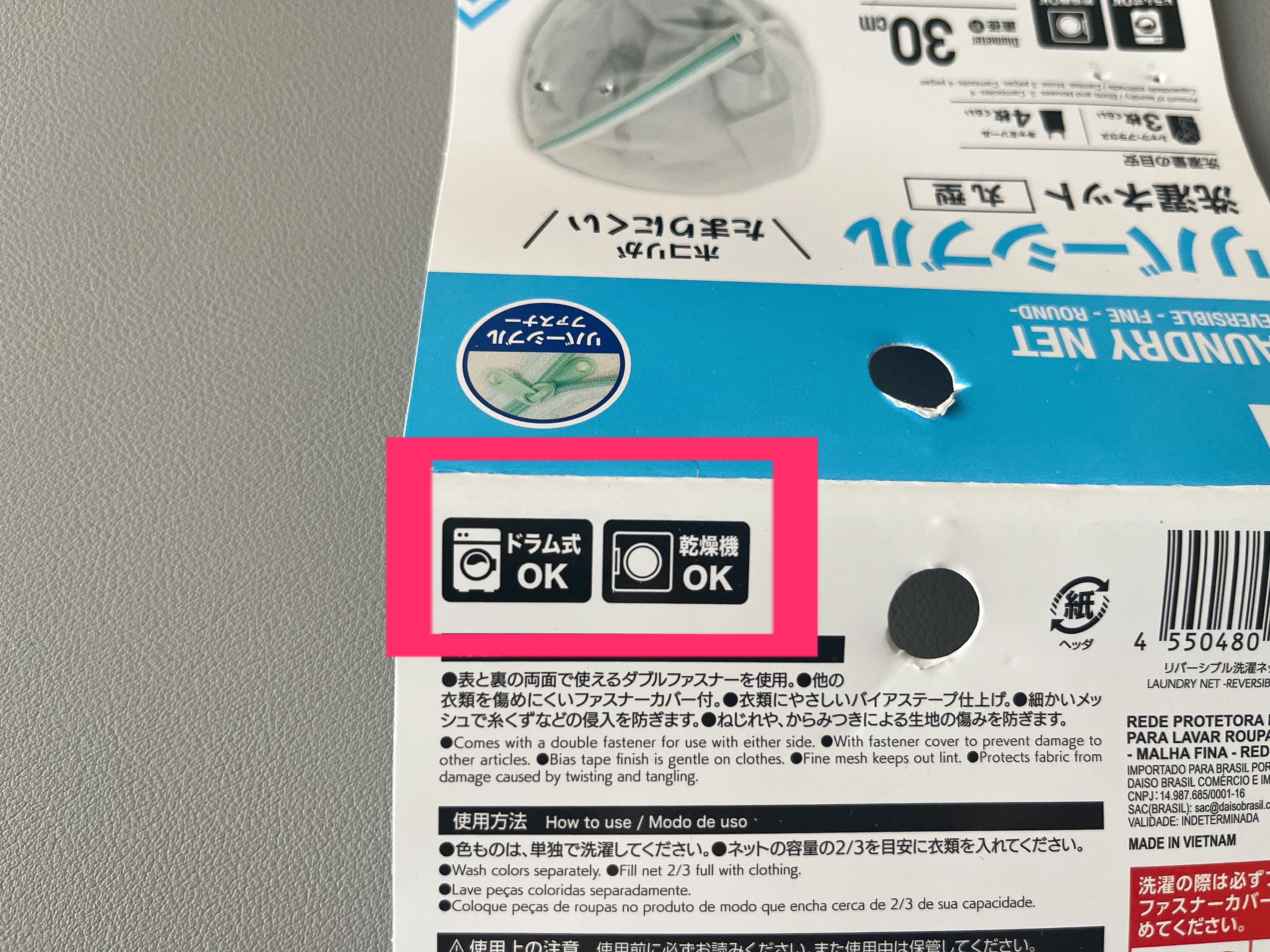 商品タグ拡大画像