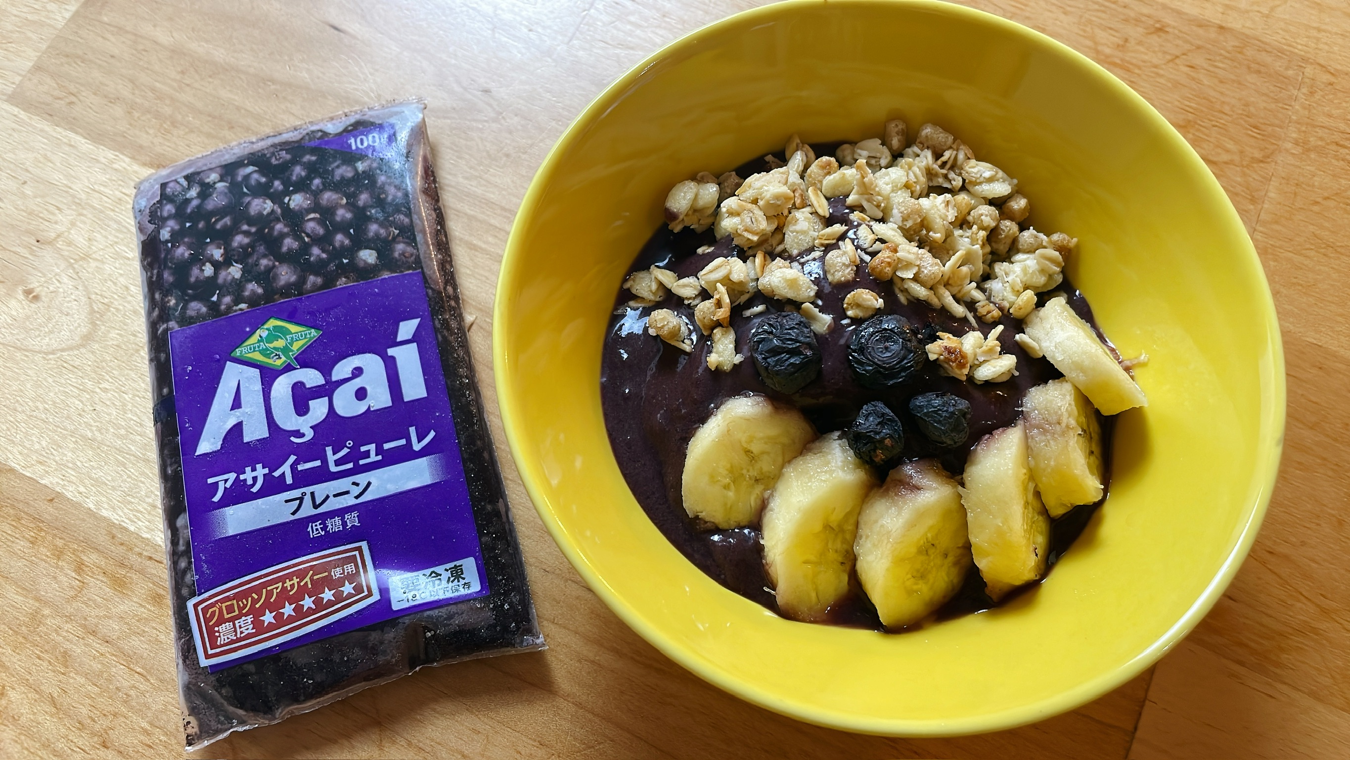 カルディのアサイー