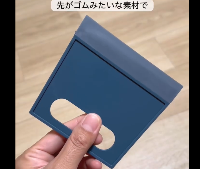 【ダイソー】新感覚！ちりとりマルチワイパー