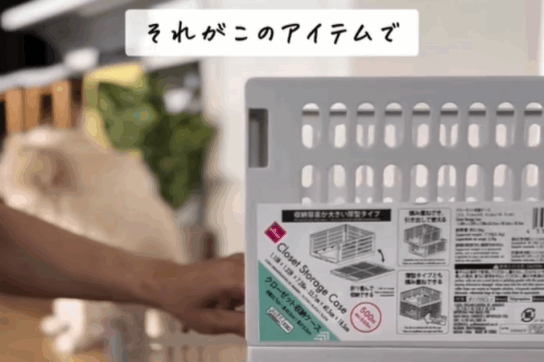 ずっと待ってた神アイテム！【ダイソー】「再販したのでやっと買えました！」おうち整うマル秘アイテム2選