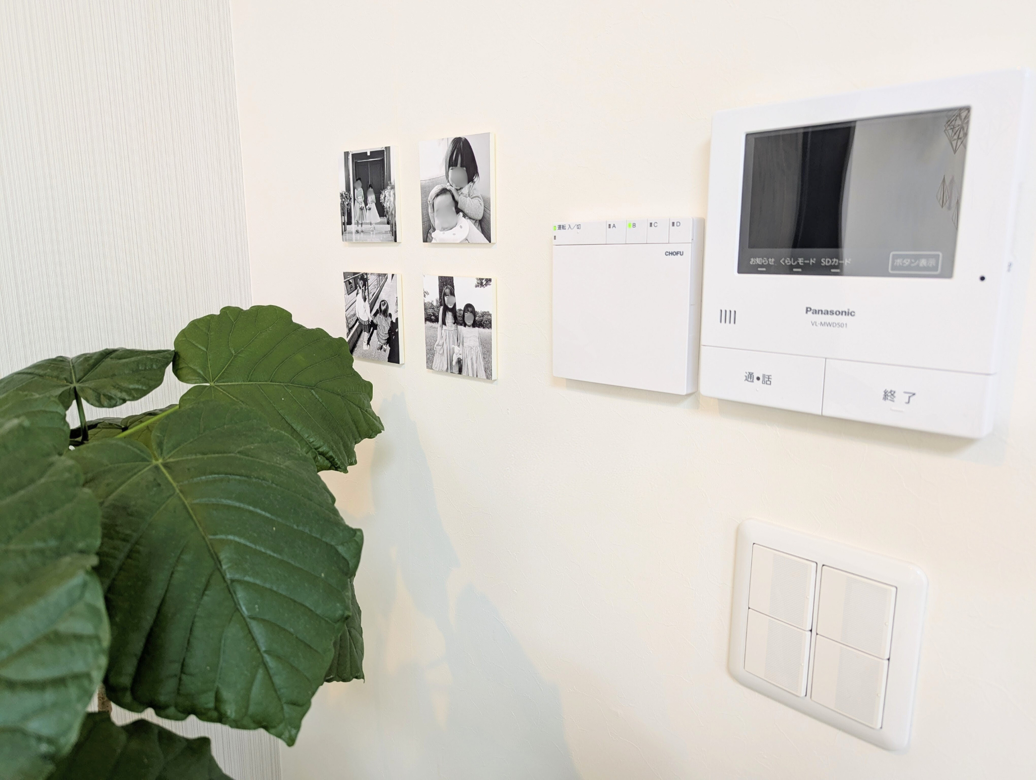 リビングのフォトパネル