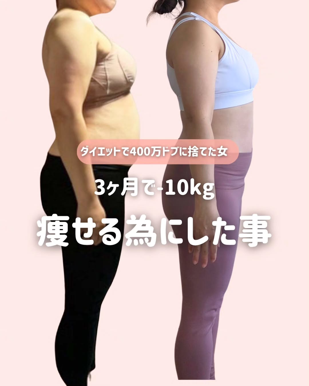 驚きのビフォアフター