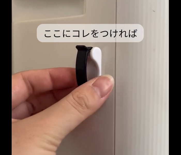 【セリア】優秀だった！開閉フック