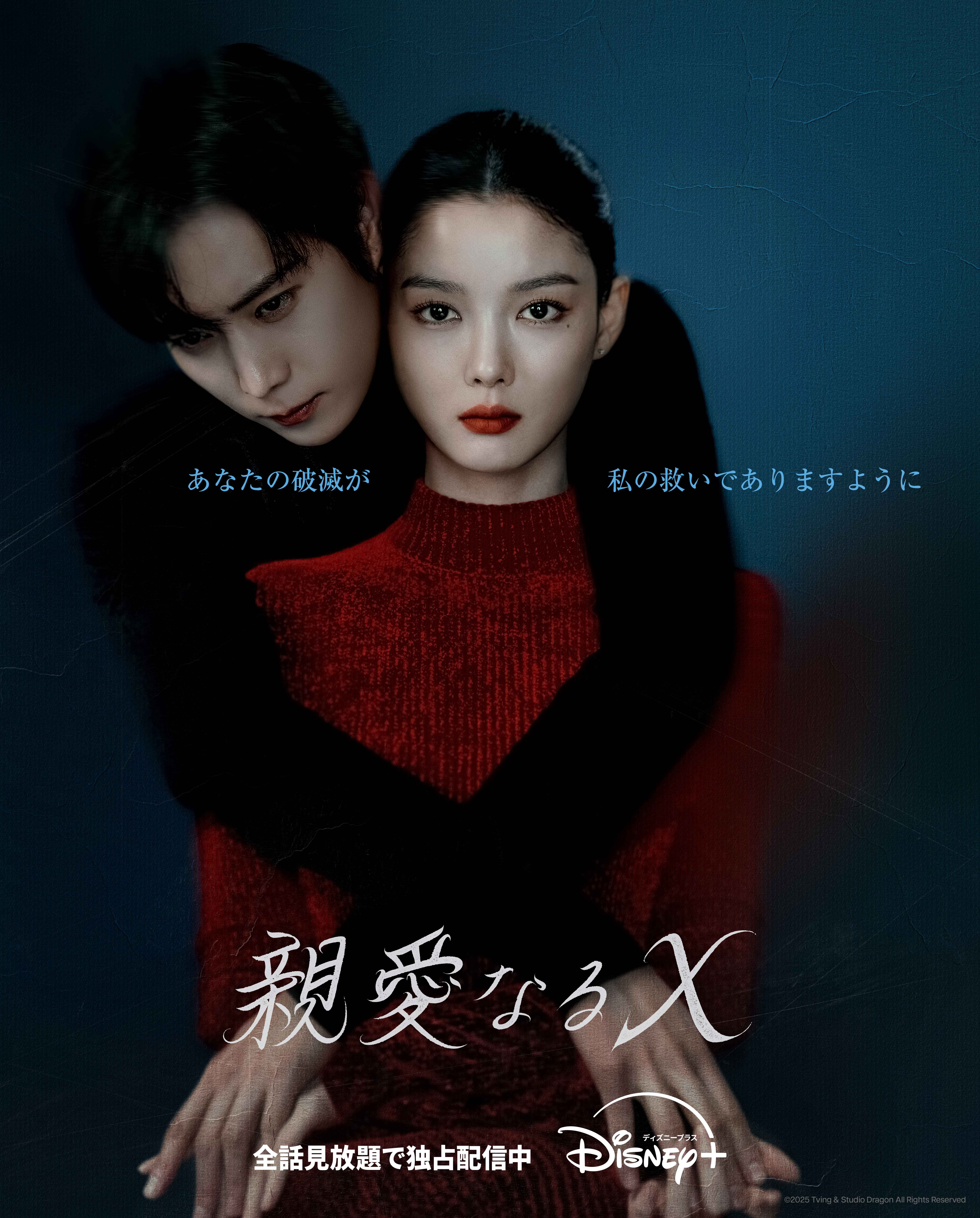 キム・ヨンデ　キム・ユジョン