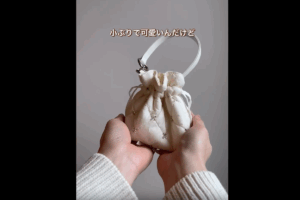 売切れ確実！【3COINS】「高見えでかわいすぎ」「革命的」大人気2選