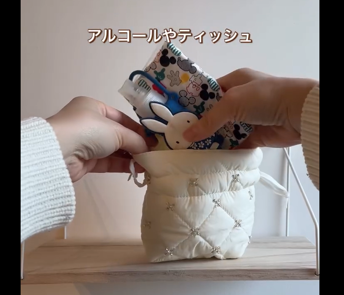 【3COINS】高見えで可愛すぎ！ビーズ付きキルティングミニポーチ