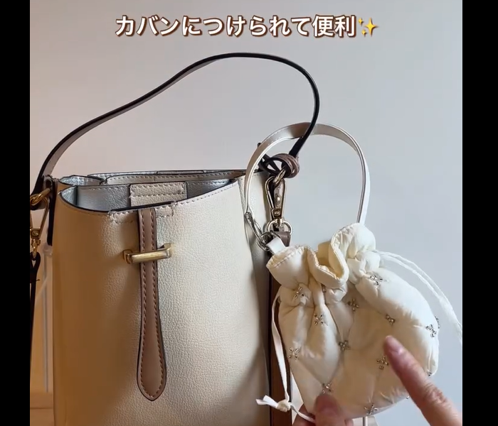 【3COINS】高見えで可愛すぎ！ビーズ付きキルティングミニポーチ