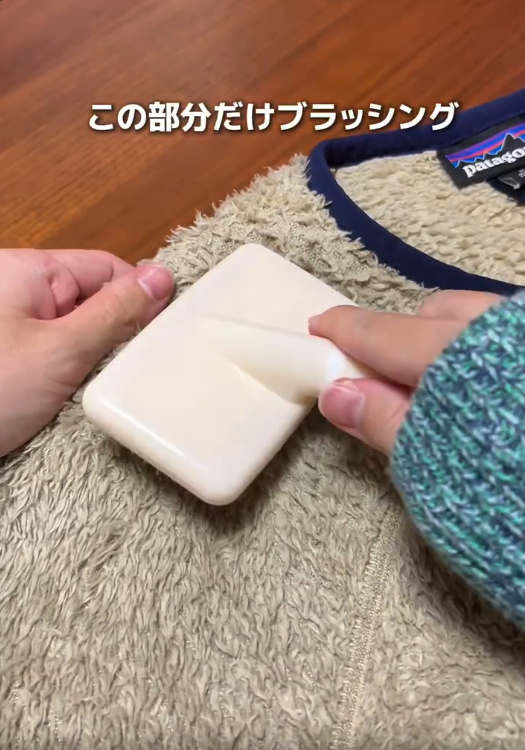 犬用の毛取りブラシで冬服が復活