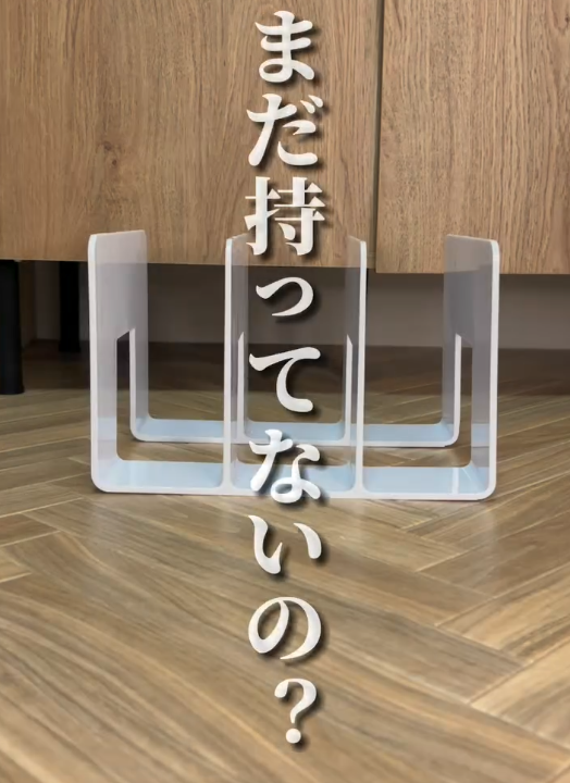 すぐにマネしたい！使い道無限大のブックエンド