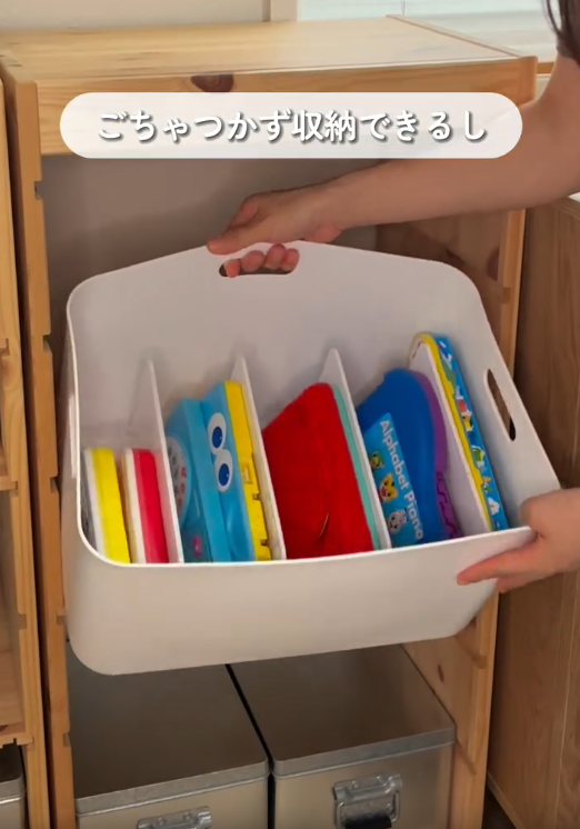 すぐにマネしたい！使い道無限大のブックエンド