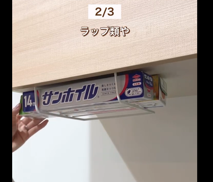 【セリア】じゃない使い方が便利！ディッシュラック