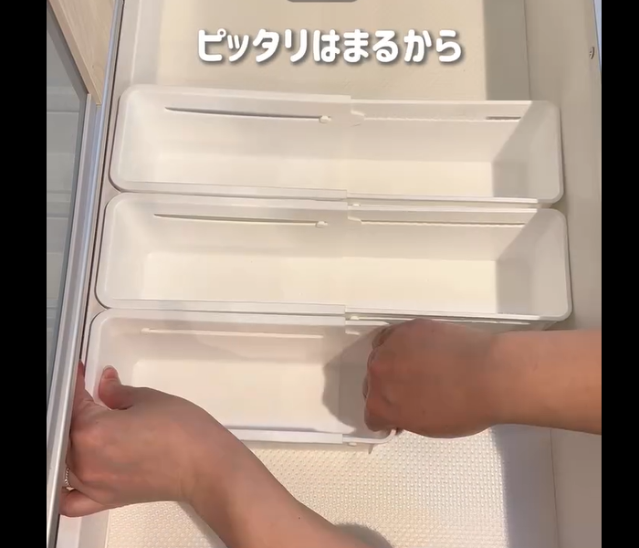 【セリア】ぴったりはまる！伸縮収納トレー