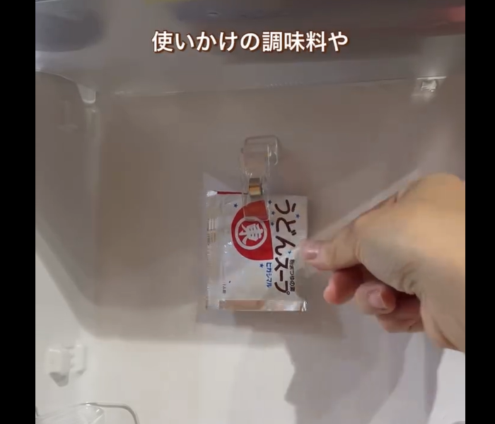 【ダイソー】便利すぎる！フィルムフッククリップタイプ