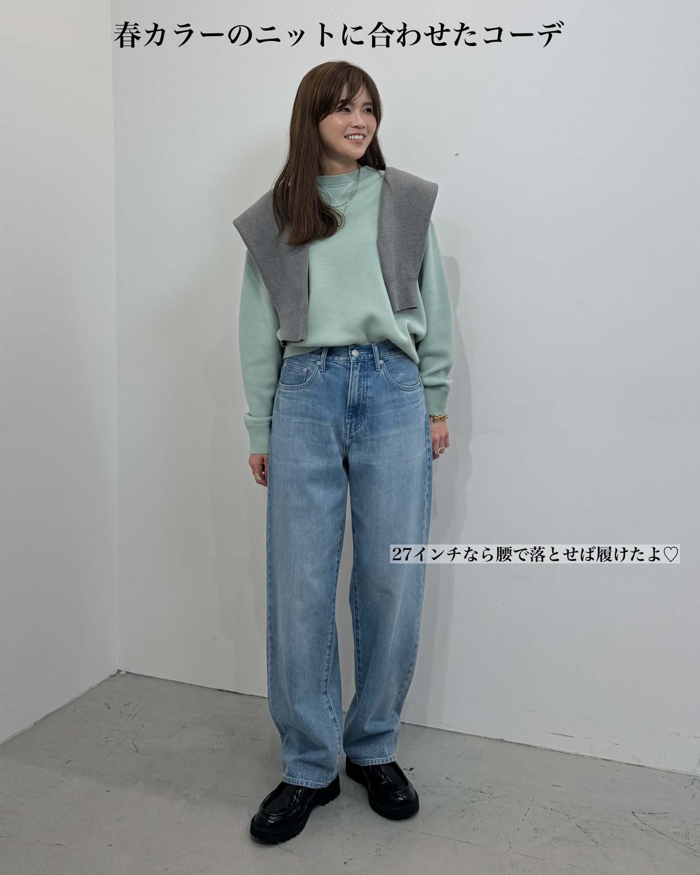 お腹・ヒップラインもスッキリ！40代女性がリアルに選んだ「ユニクロデニム」3選