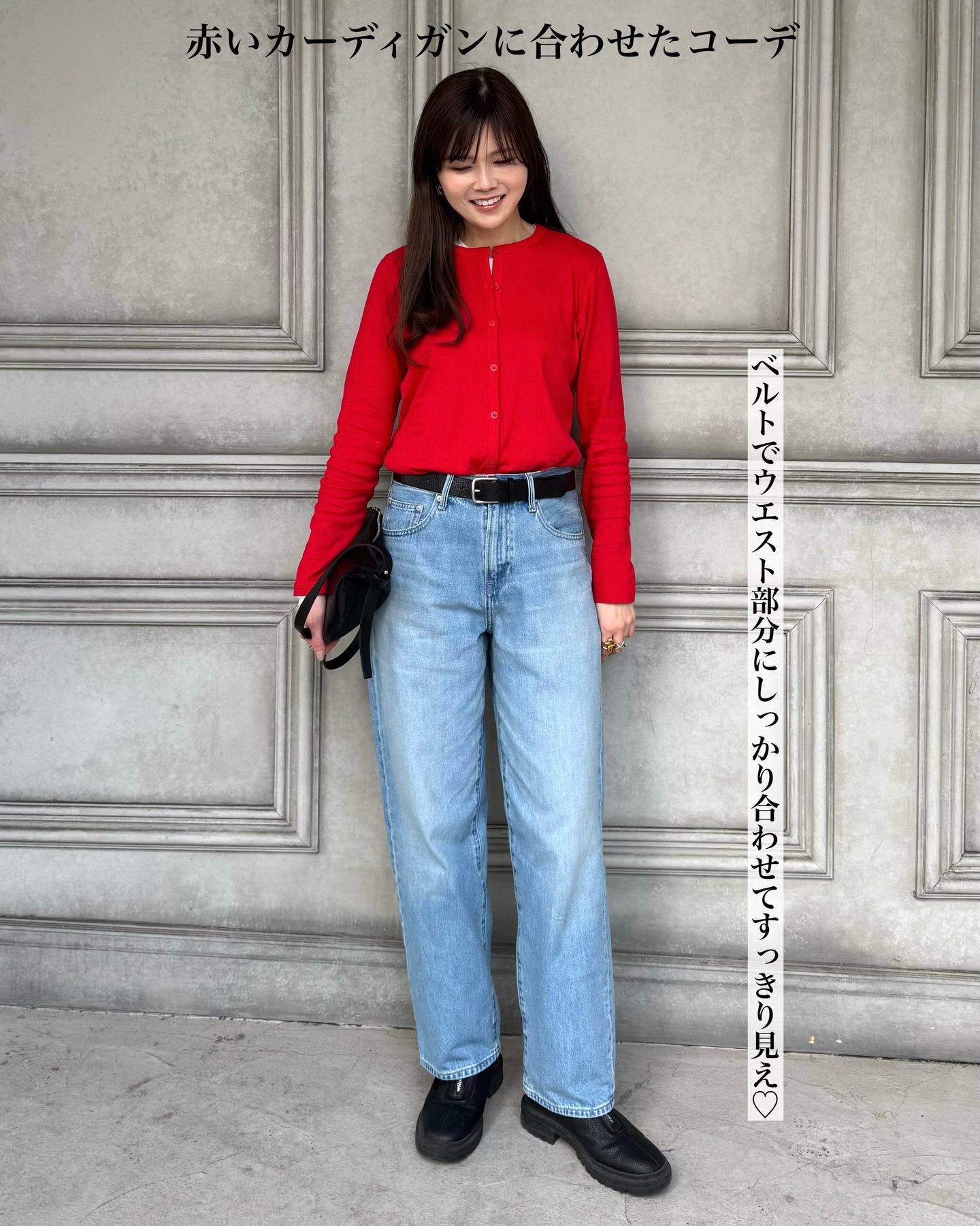 お腹・ヒップラインもスッキリ！40代女性がリアルに選んだ「ユニクロデニム」3選