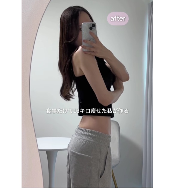 驚きのビフォアフター