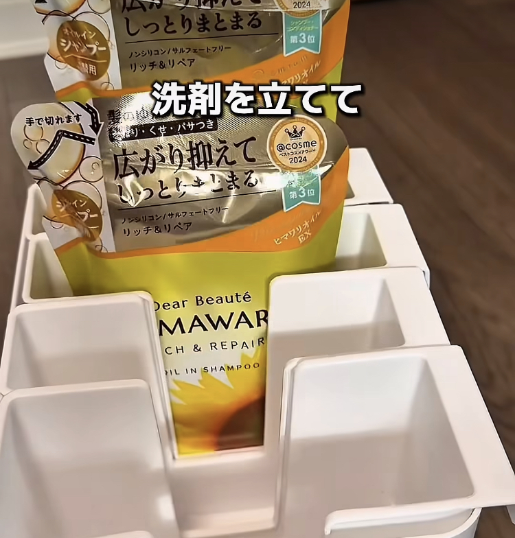 ダイソーのアイテムとぴったり