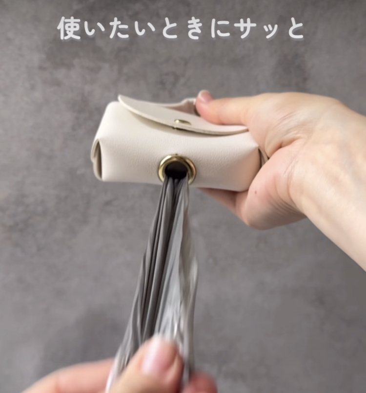 ごみ袋ホルダー