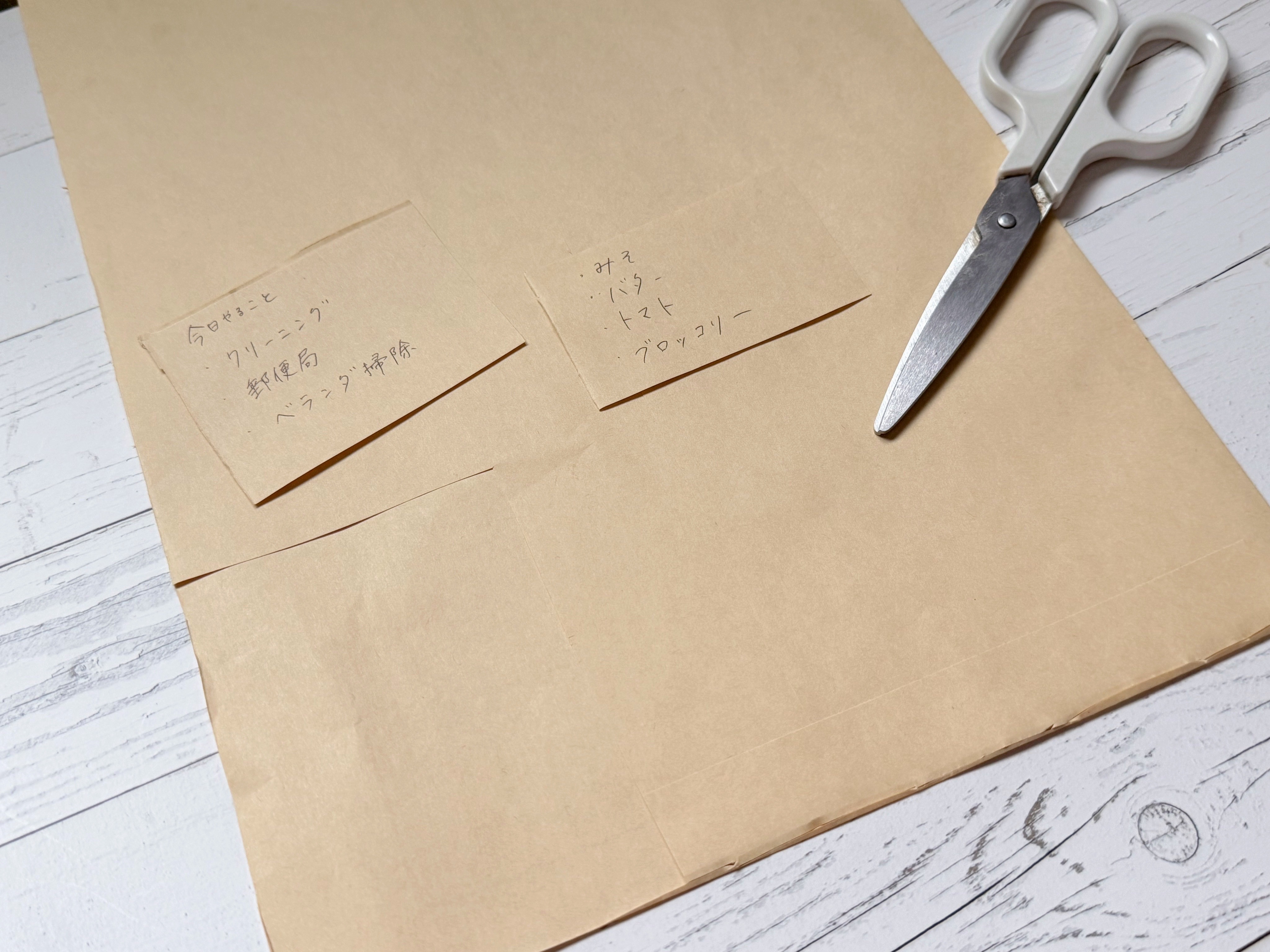 2．カードサイズに切って万能メモに