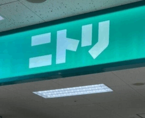 100均よりニトリで買うのが正解！ニトリマニアが思わずリピ買いした時計