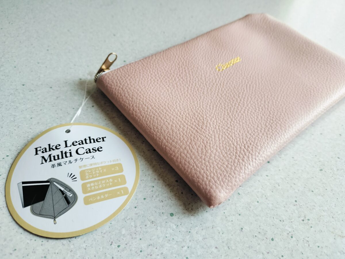 皮風マルチケース