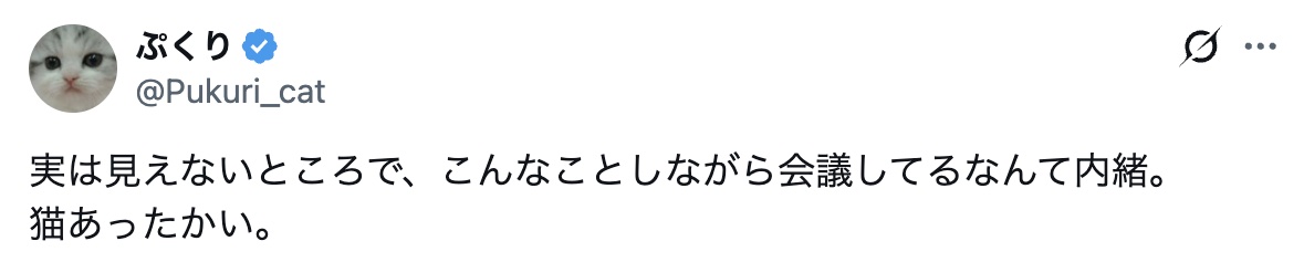 ぷくりさんの投稿