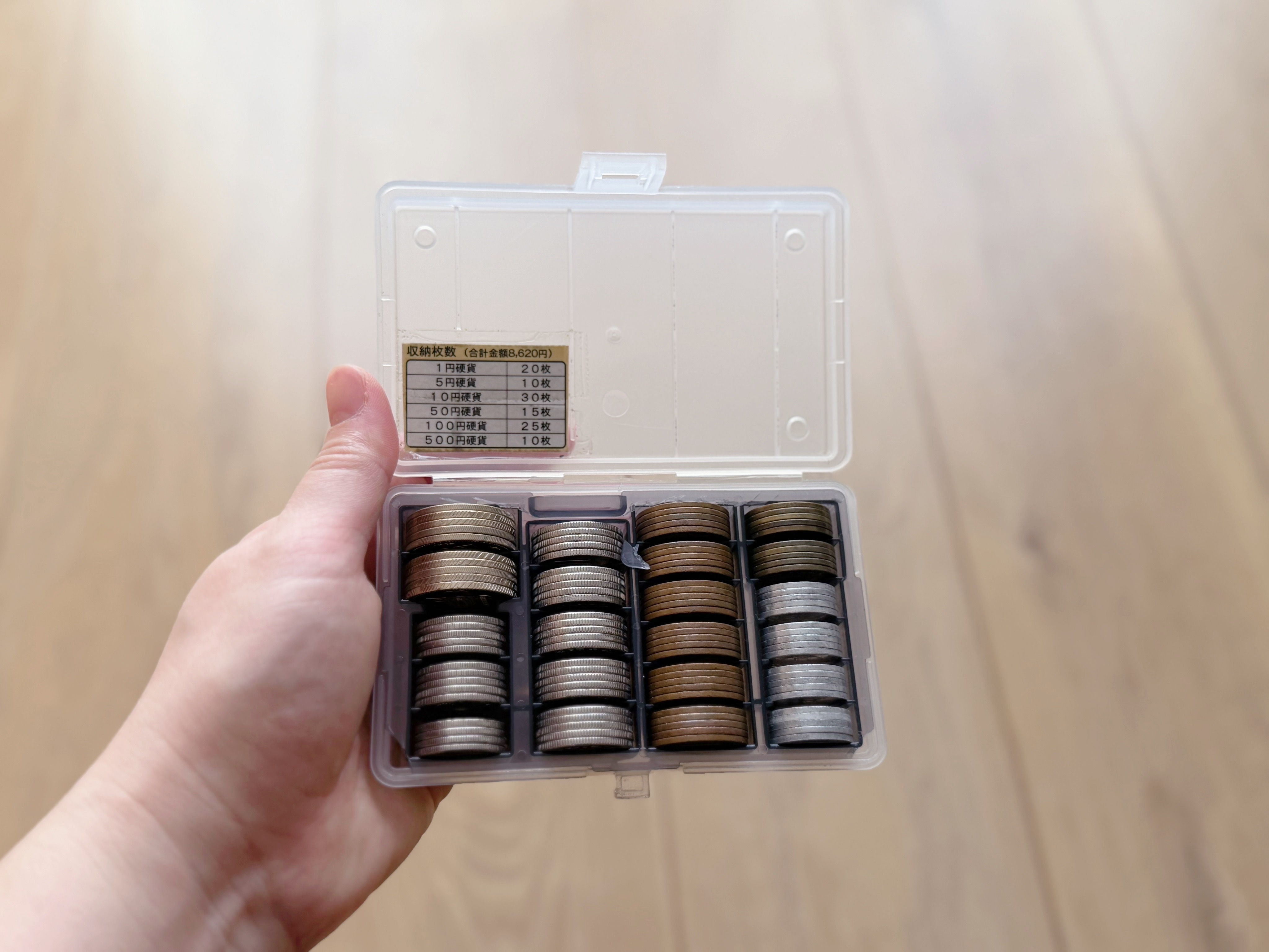 2．集金のたびにお金を一から用意するのをやめた