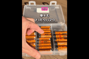 今すぐ買いたい【セリア】「ジャストフィット」「万能すぎ」ラク家事4選