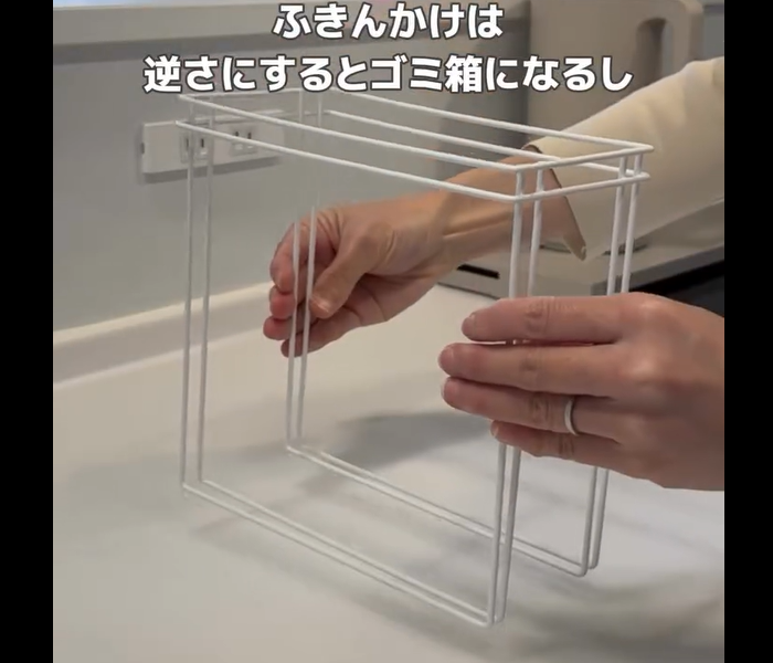【セリア】万能すぎ！ワイヤーふきんかけ