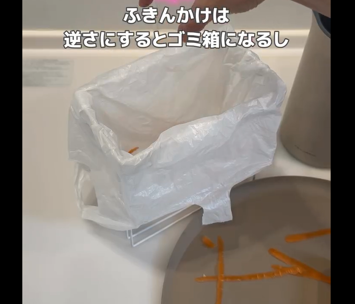 【セリア】万能すぎ！ワイヤーふきんかけ