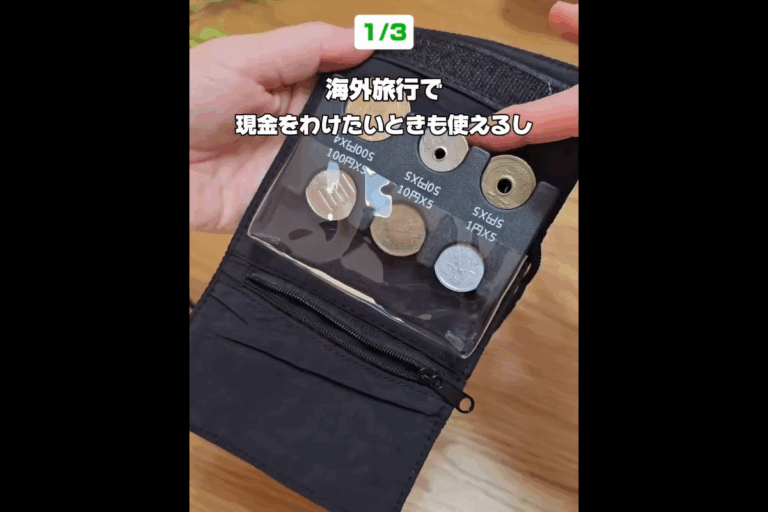 売切れ必至【3COINS】「旅行にぴったり」「想像以上」お役立ち2選