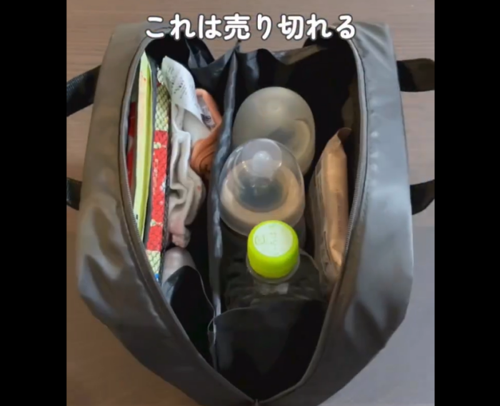 【3COINS】想像以上!大容量スリムポーチ