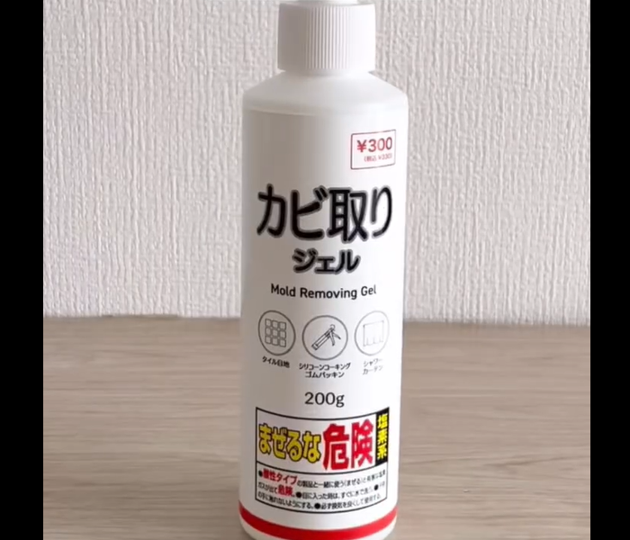 【ダイソー】液ダレしない！カビとりジェル